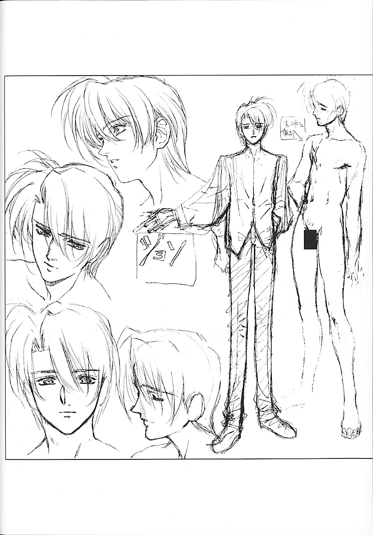 Satoshi Urushihara - Front Innocent Page 40