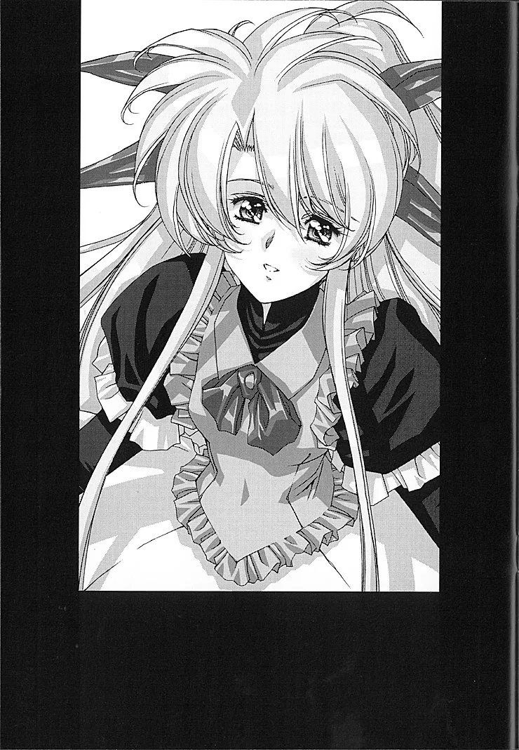 Satoshi Urushihara - Front Innocent Page 84