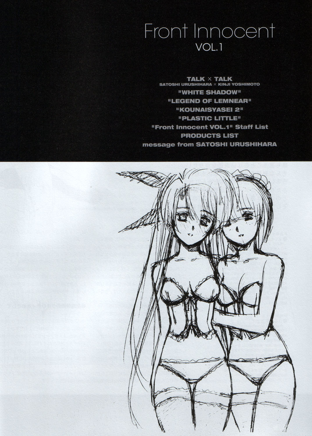 Satoshi Urushihara - Front Innocent Page 86