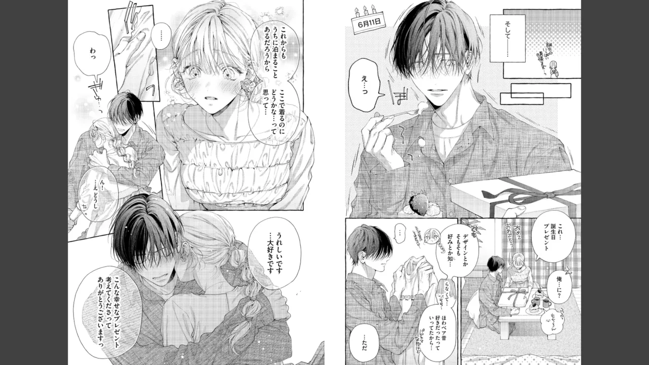 Miyahara Senpai to Fujiwara-kun Fujikuma-kun no sei de, nuigurumi o sotsugyō?! shichaimashita![Kakioroshi manga & denshi gentei pēpā-tsuki] Page 44