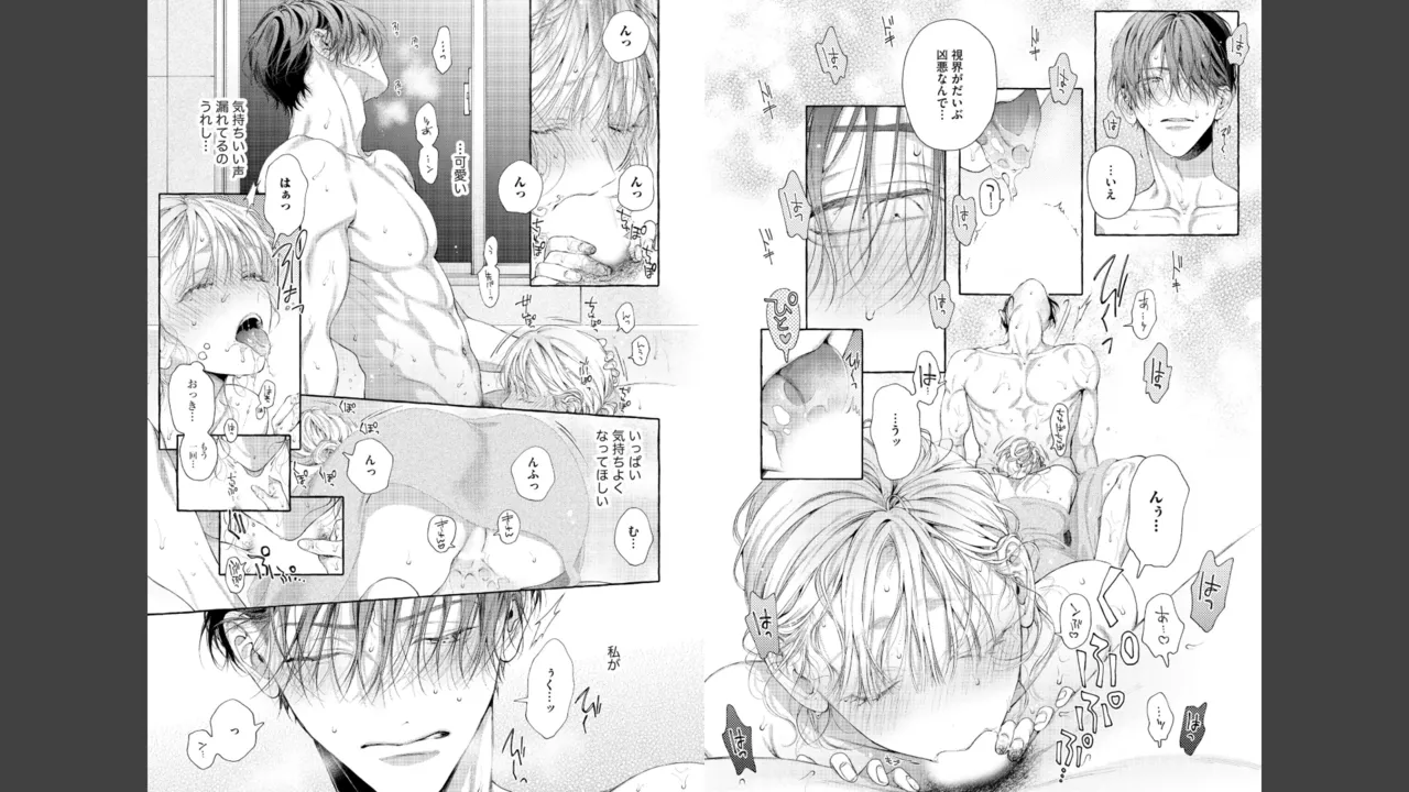 Miyahara Senpai to Fujiwara-kun Fujikuma-kun no sei de, nuigurumi o sotsugyō?! shichaimashita![Kakioroshi manga & denshi gentei pēpā-tsuki] Page 47