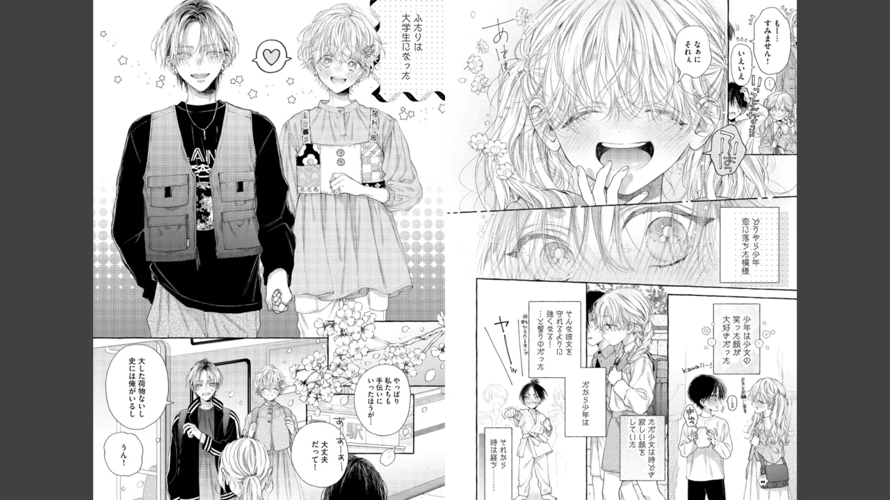 Miyahara Senpai to Fujiwara-kun Fujikuma-kun no sei de, nuigurumi o sotsugyō?! shichaimashita![Kakioroshi manga & denshi gentei pēpā-tsuki] Page 62