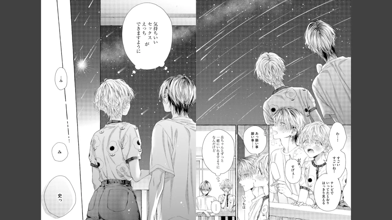 Miyahara Senpai to Fujiwara-kun Fujikuma-kun no sei de, nuigurumi o sotsugyō?! shichaimashita![Kakioroshi manga & denshi gentei pēpā-tsuki] Page 66