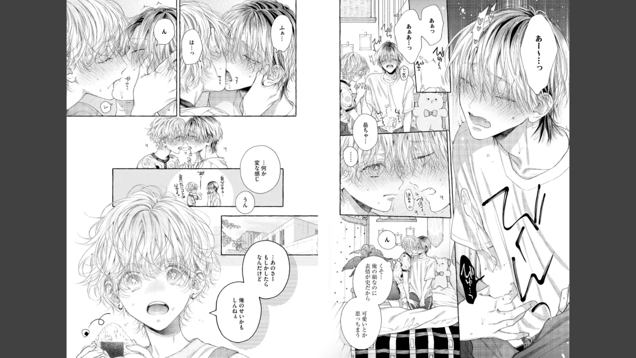 Miyahara Senpai to Fujiwara-kun Fujikuma-kun no sei de, nuigurumi o sotsugyō?! shichaimashita![Kakioroshi manga & denshi gentei pēpā-tsuki] Page 69