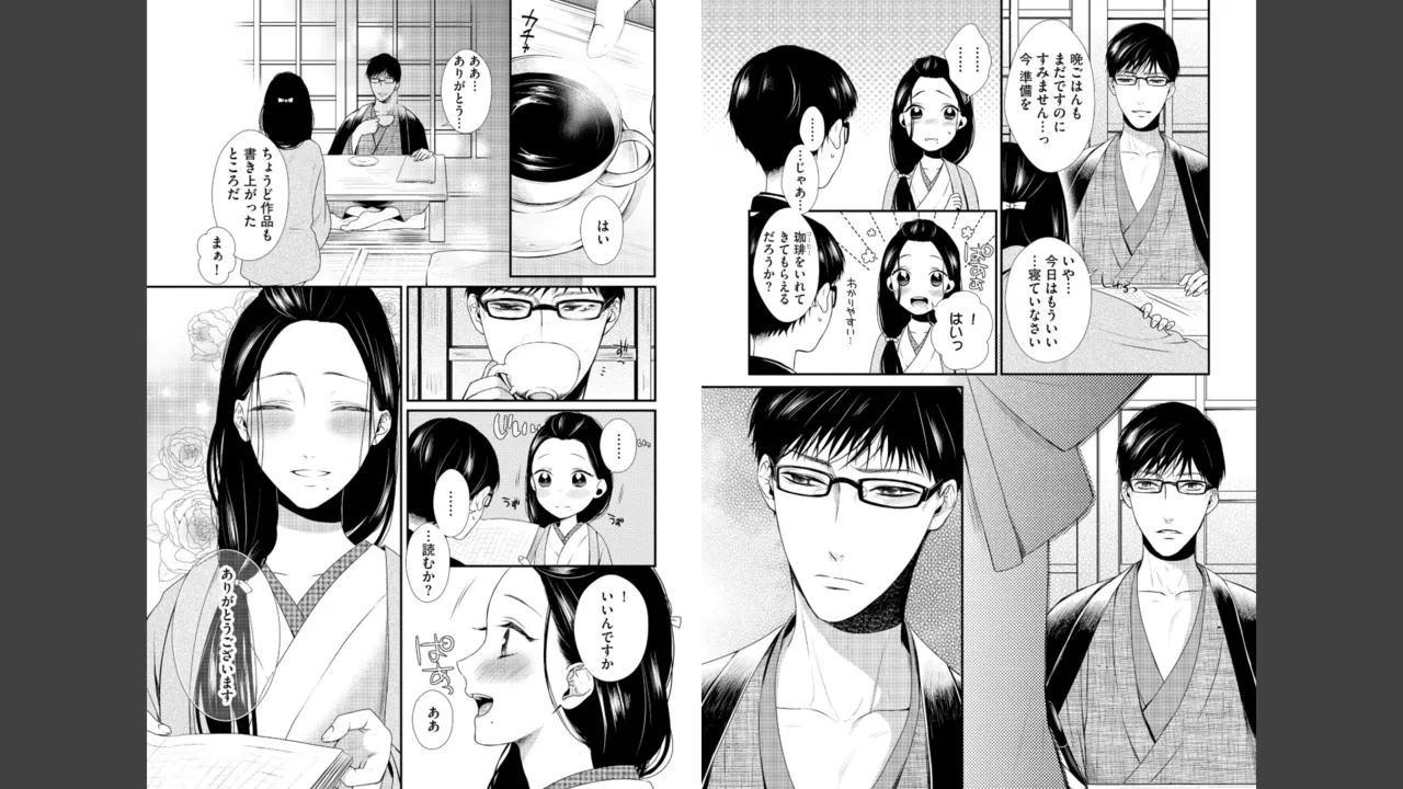 Miyahara Senpai to Fujiwara-kun Fujikuma-kun no sei de, nuigurumi o sotsugyō?! shichaimashita![Kakioroshi manga & denshi gentei pēpā-tsuki] Page 96