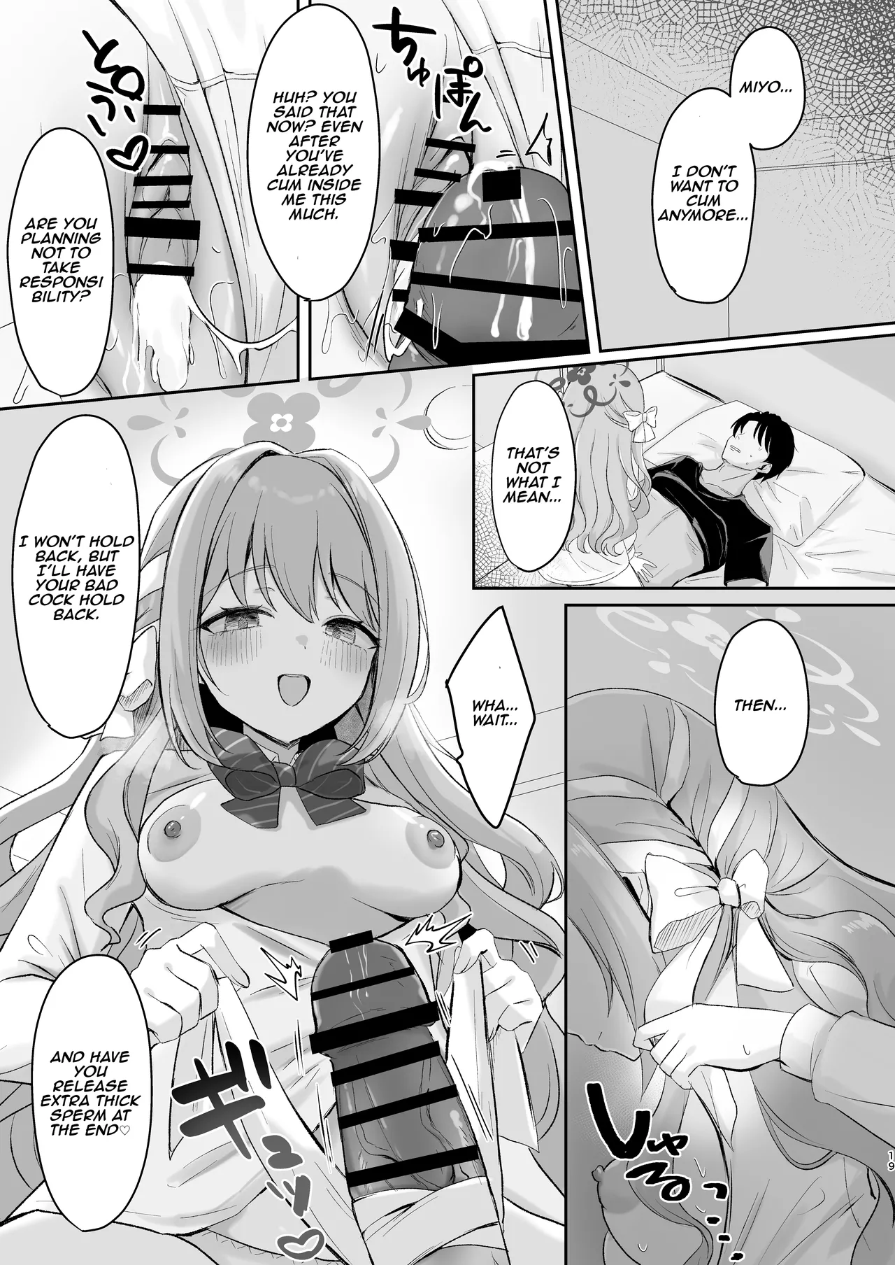 [Myai Pan (Myai)]Miyo to Okusuri Ecchi!? | Miyo and Medicine Sex!?(Blue Archive) [English] [Digital] Page 18