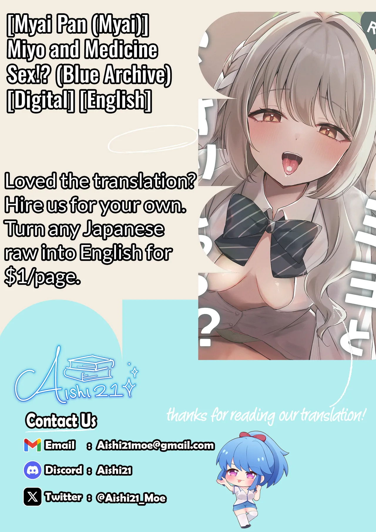 [Myai Pan (Myai)]Miyo to Okusuri Ecchi!? | Miyo and Medicine Sex!?(Blue Archive) [English] [Digital] Page 24