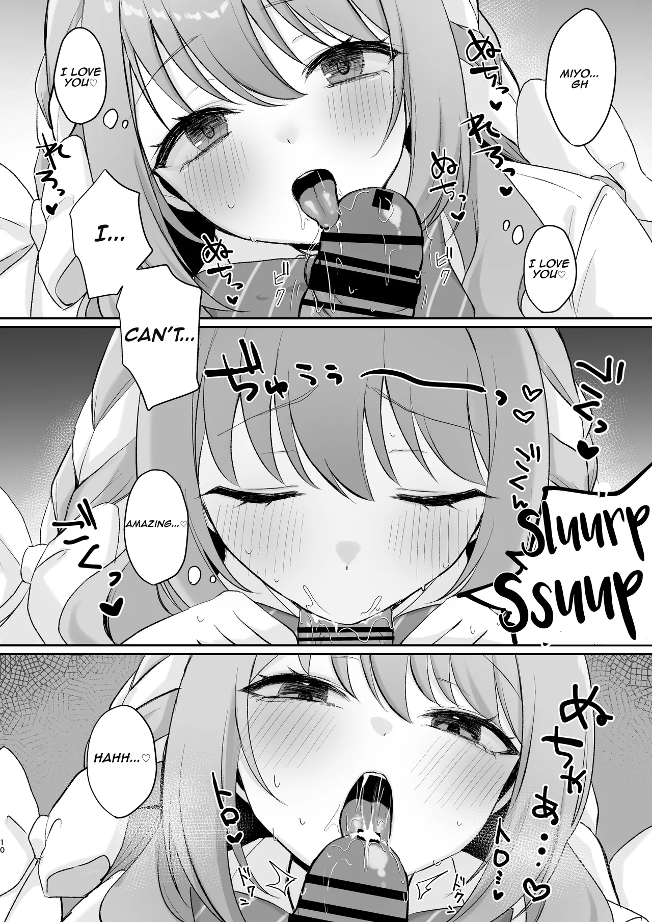 [Myai Pan (Myai)]Miyo to Okusuri Ecchi!? | Miyo and Medicine Sex!?(Blue Archive) [English] [Digital] Page 9