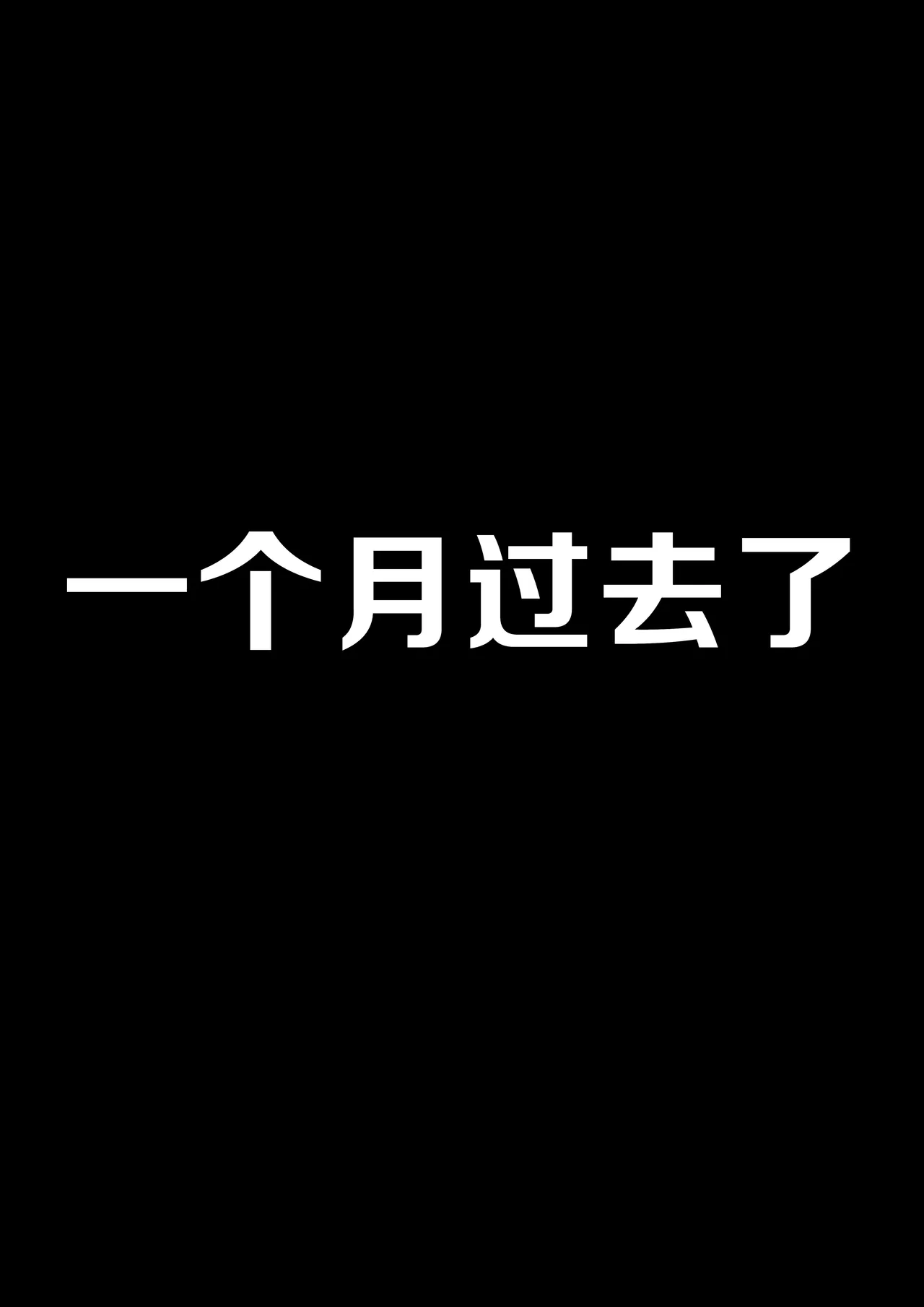 茵蒂克丝的无尽凌辱第0话：序章，一切开湍与真相，茵蒂克丝为何被凌辱(Toaru Majutsu no Index) [Chinese] Page 15