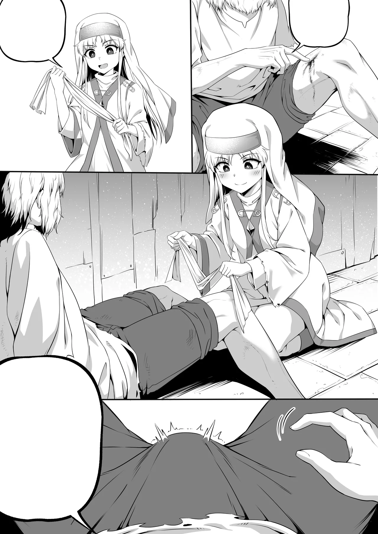 茵蒂克丝的无尽凌辱第0话：序章，一切开湍与真相，茵蒂克丝为何被凌辱(Toaru Majutsu no Index) [Chinese] Page 47