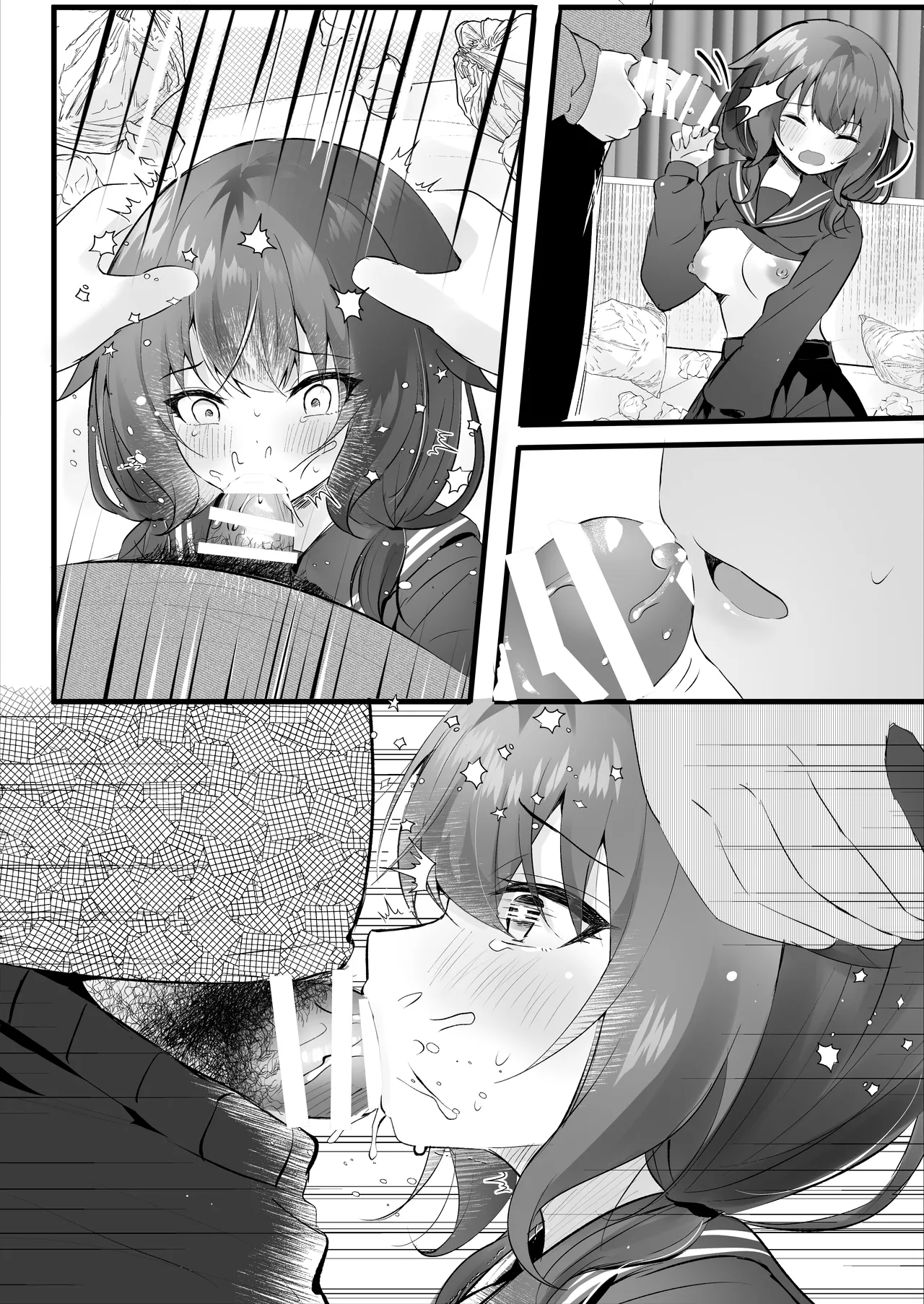 [Rocomani (Manatsu)]Osananajimi Nandakara Ore no Koto Suki ni Kimatteru[Digital] Page 41