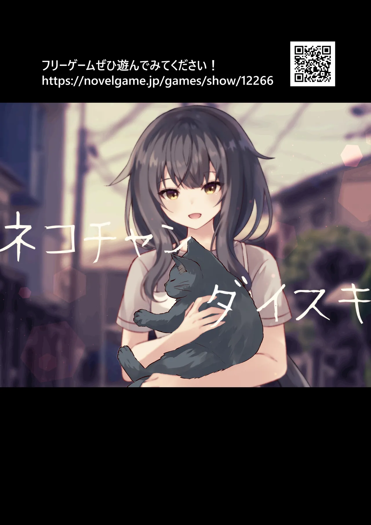 [Rocomani (Manatsu)]Osananajimi Nandakara Ore no Koto Suki ni Kimatteru[Digital] Page 67