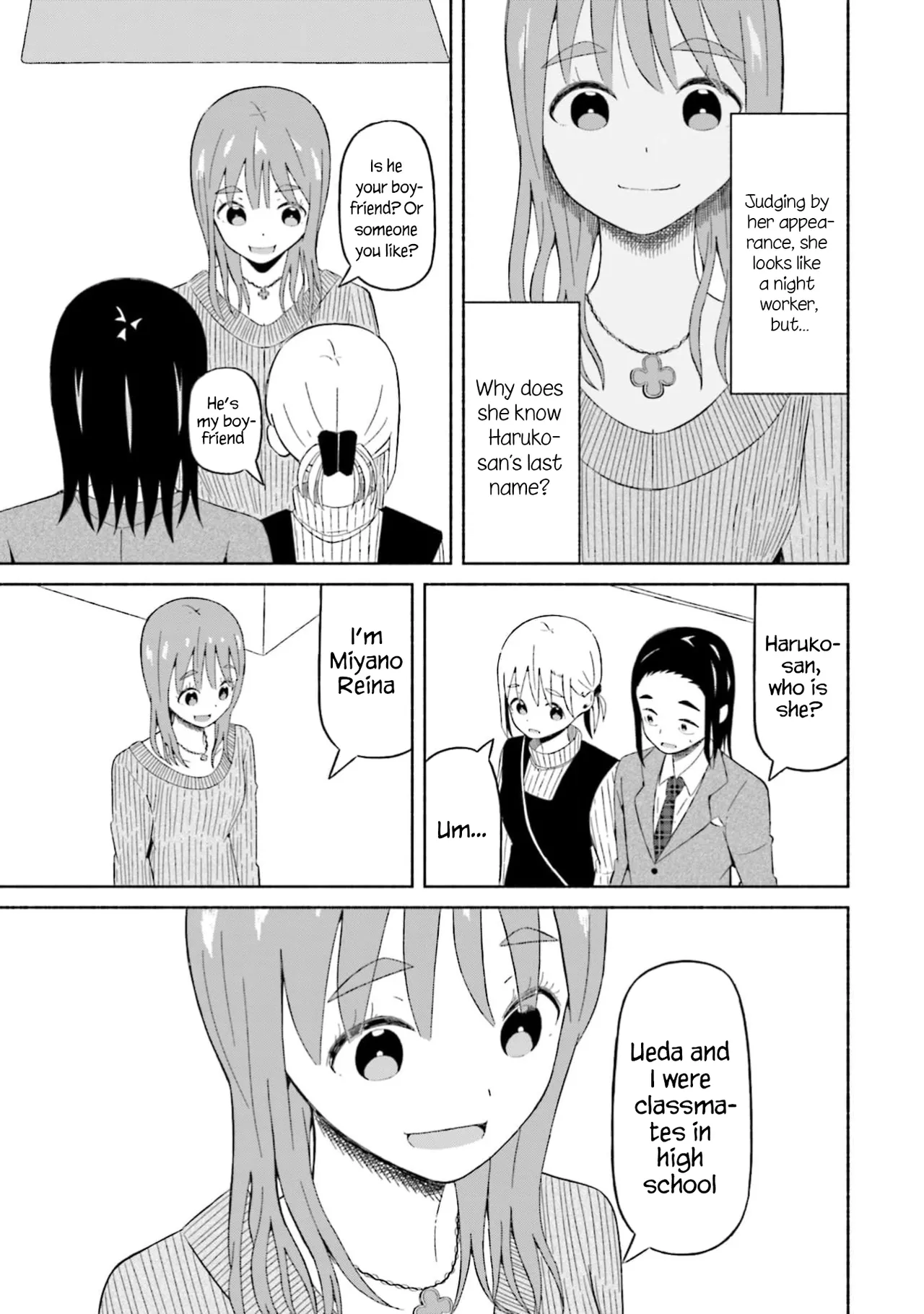 [EN]Boku no Kanojo wa Haru wo Uru (My Girlfriend Sells Spring) 15 Page 20