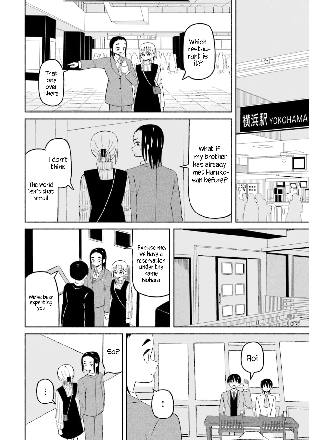 [EN]Boku no Kanojo wa Haru wo Uru (My Girlfriend Sells Spring) 15 Page 3