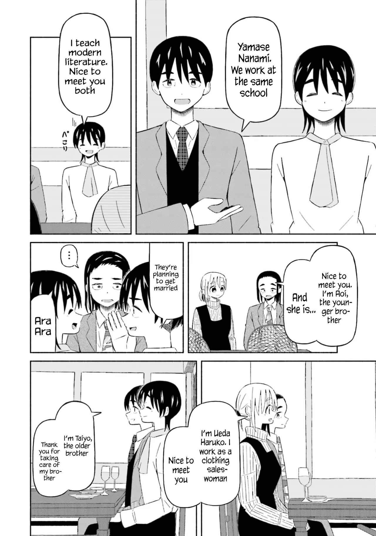 [EN]Boku no Kanojo wa Haru wo Uru (My Girlfriend Sells Spring) 15 Page 5