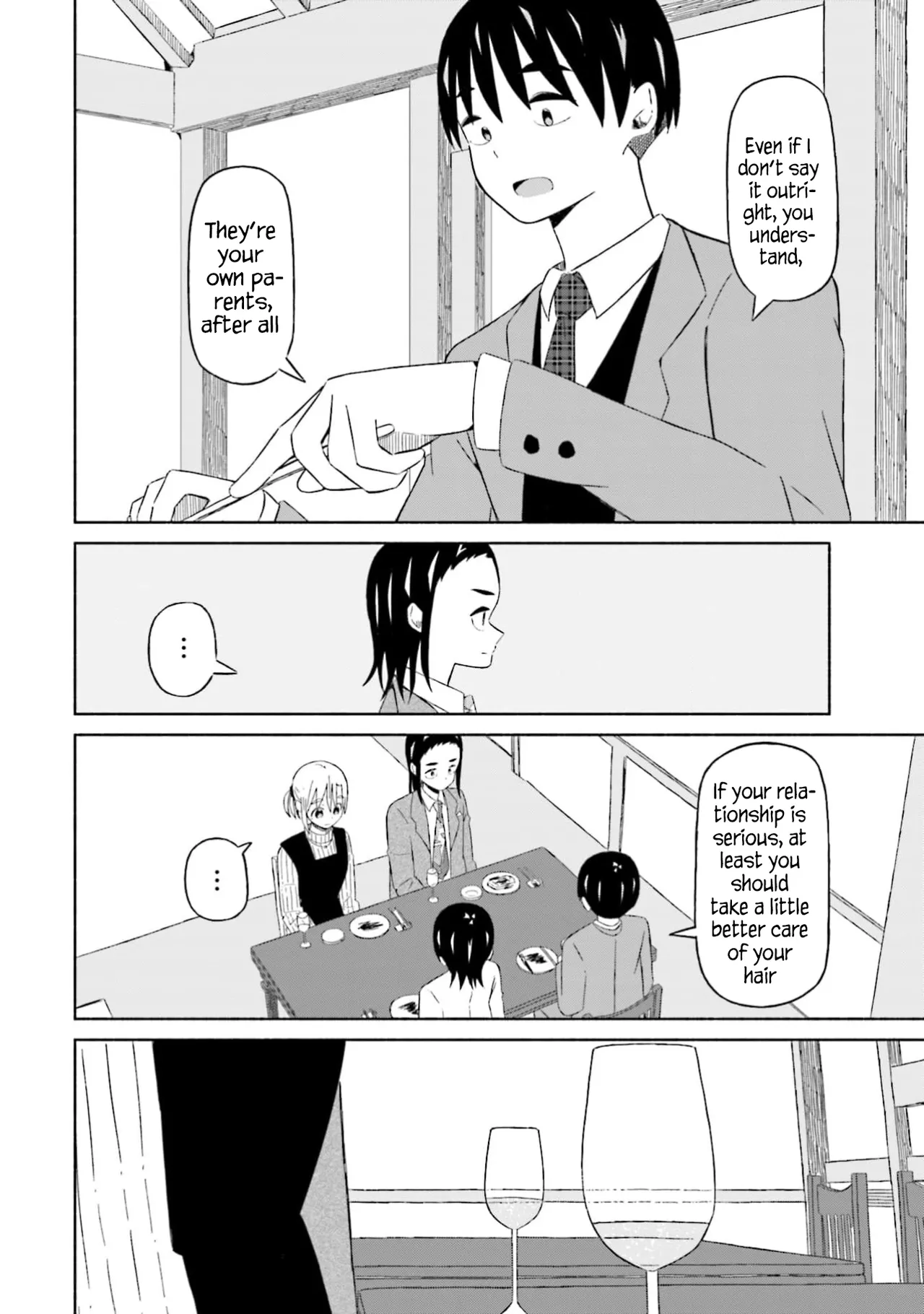 [EN]Boku no Kanojo wa Haru wo Uru (My Girlfriend Sells Spring) 15 Page 9