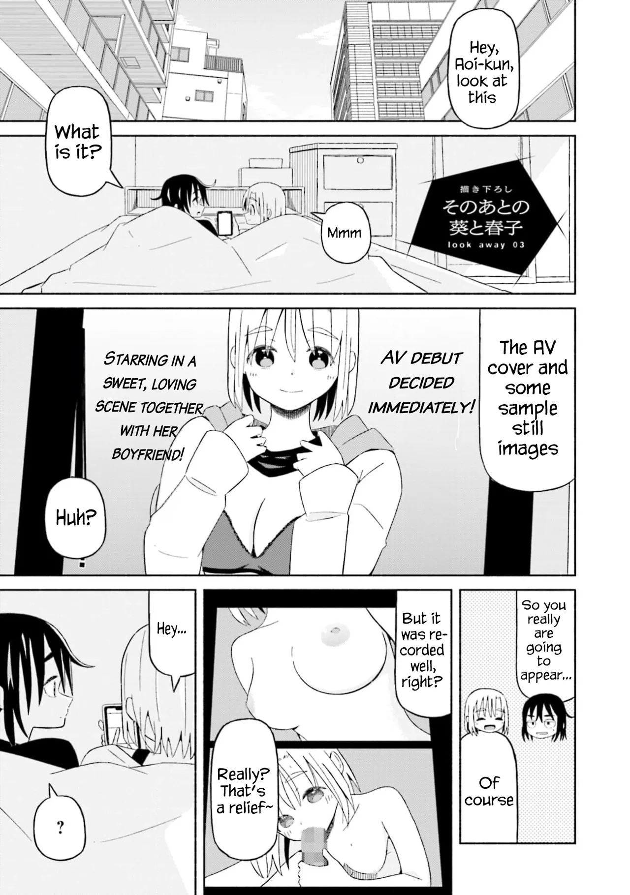 [EN]Boku no Kanojo wa Haru wo Uru (My Girlfriend Sells Spring) 15.5 Page 2