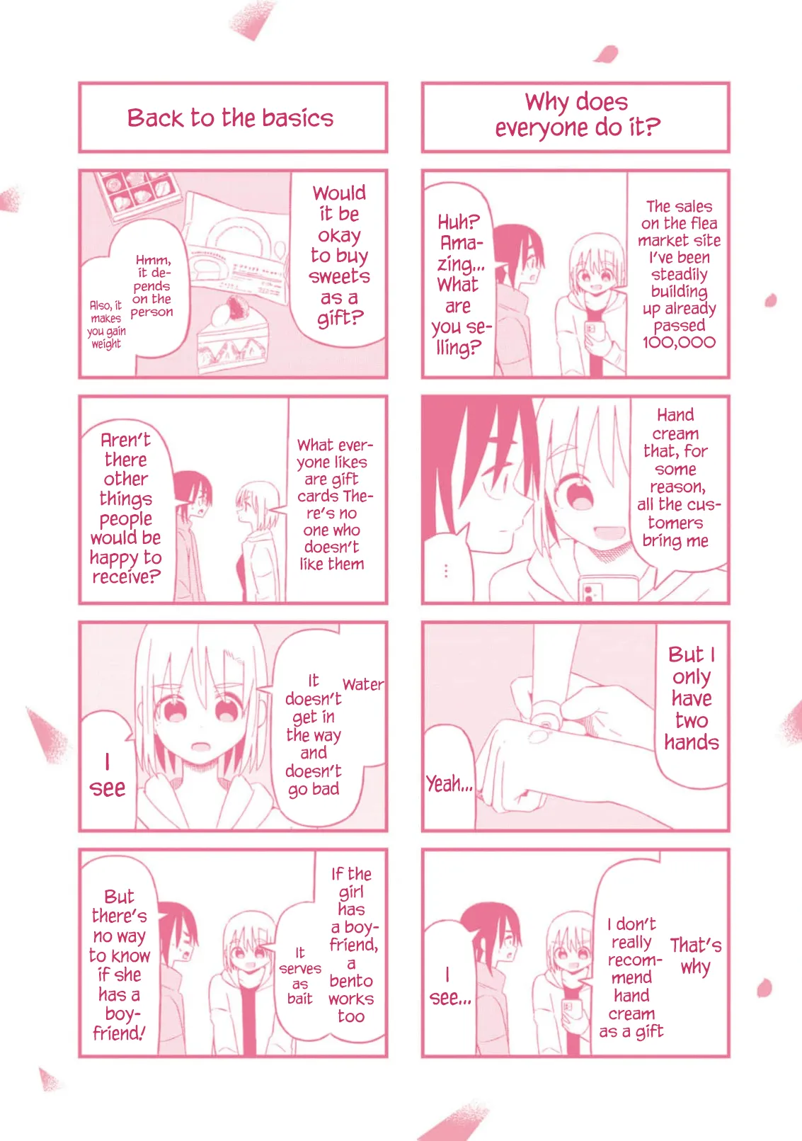 [EN]Boku no Kanojo wa Haru wo Uru (My Girlfriend Sells Spring) 15.5 Page 6