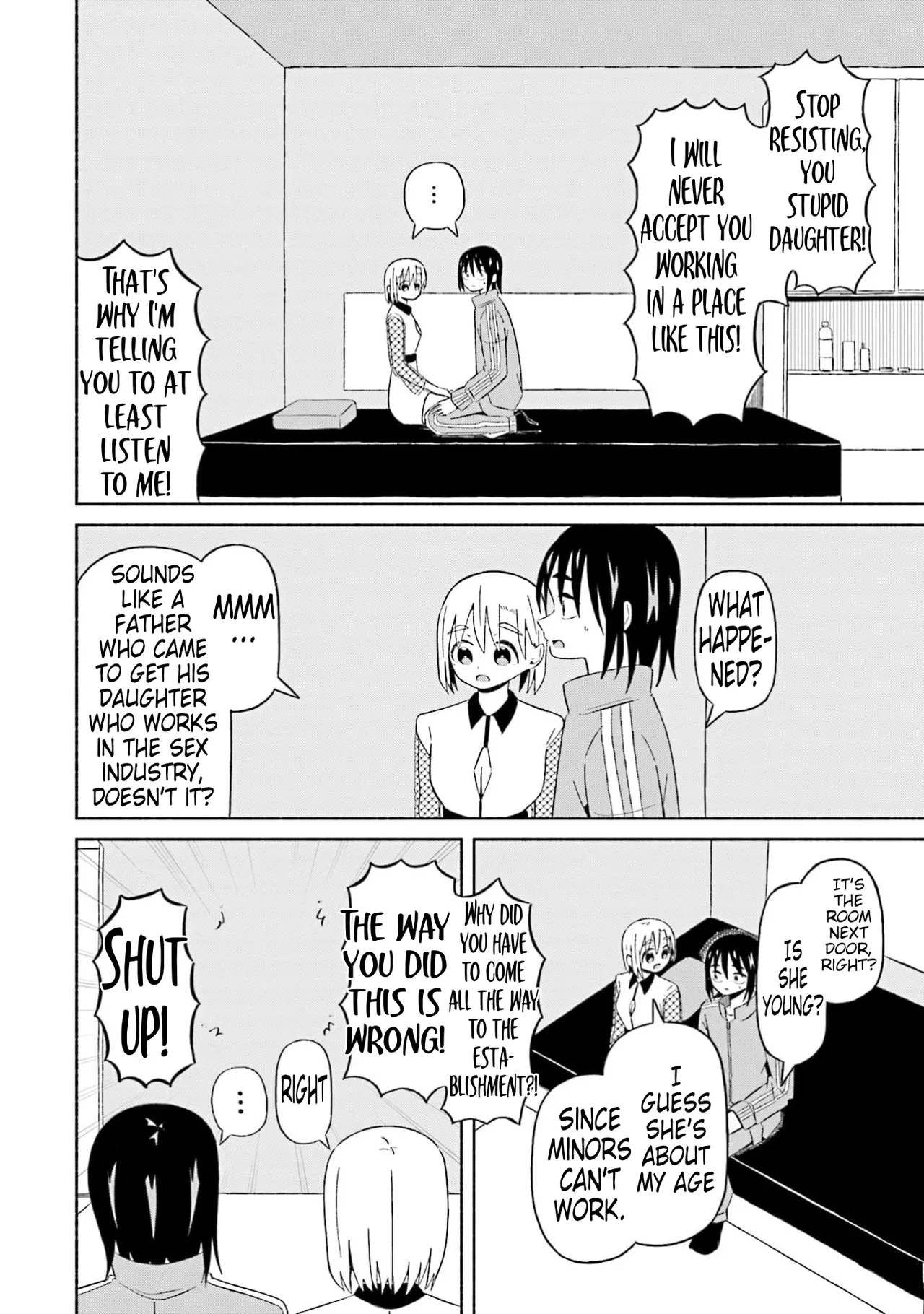 [EN]Boku no Kanojo wa Haru wo Uru (My Girlfriend Sells Spring) 16 Page 17