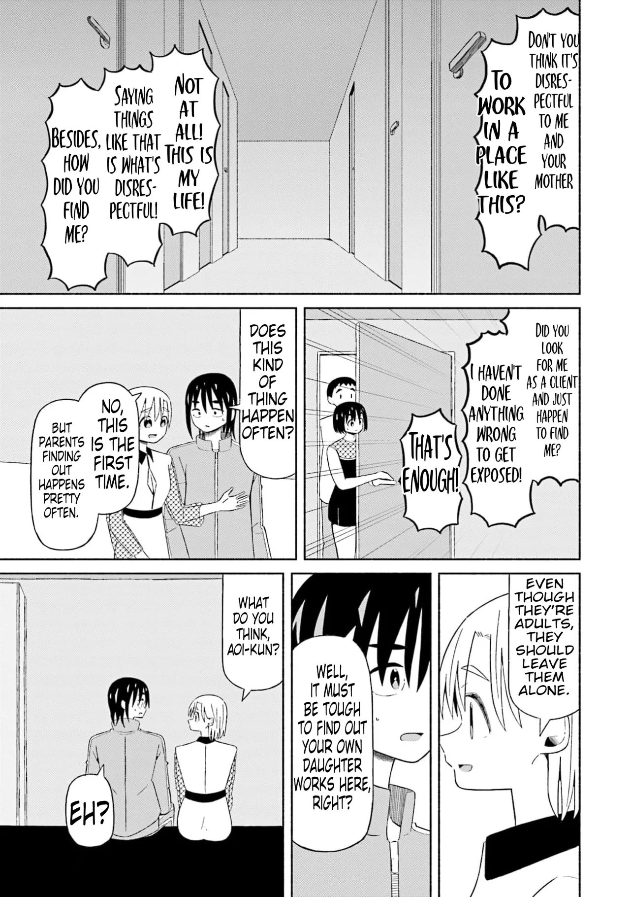 [EN]Boku no Kanojo wa Haru wo Uru (My Girlfriend Sells Spring) 16 Page 18