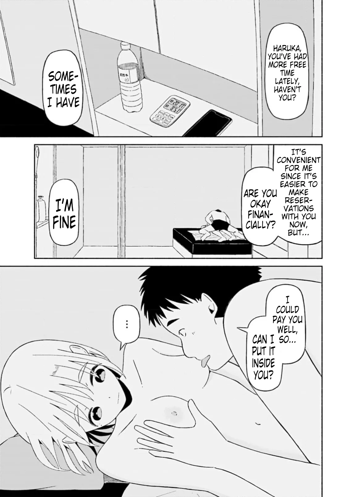 [EN]Boku no Kanojo wa Haru wo Uru (My Girlfriend Sells Spring) 16 Page 2