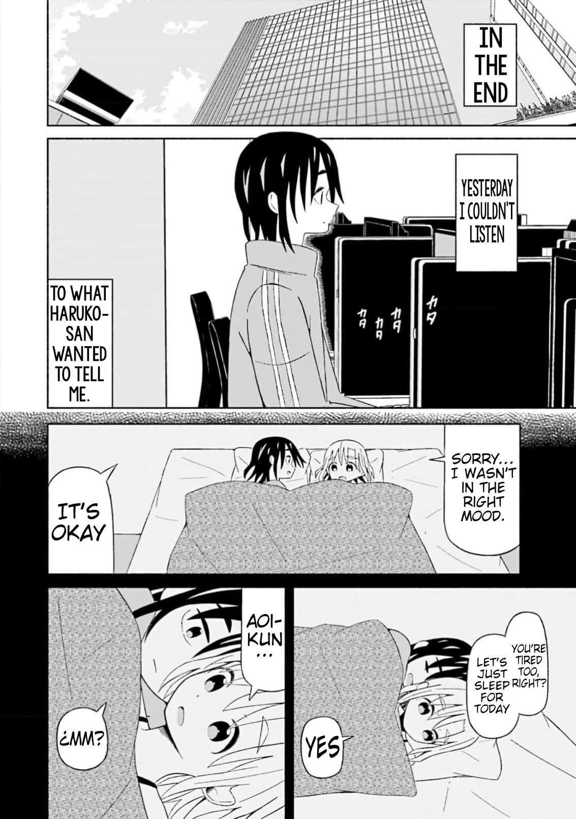 [EN]Boku no Kanojo wa Haru wo Uru (My Girlfriend Sells Spring) 16 Page 5