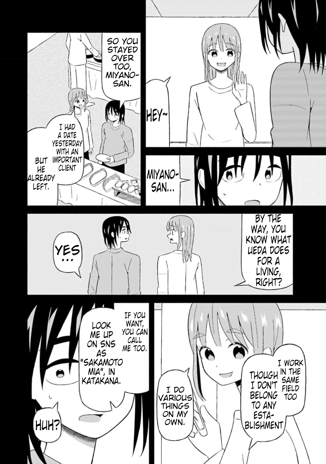 [EN]Boku no Kanojo wa Haru wo Uru (My Girlfriend Sells Spring) 16 Page 7