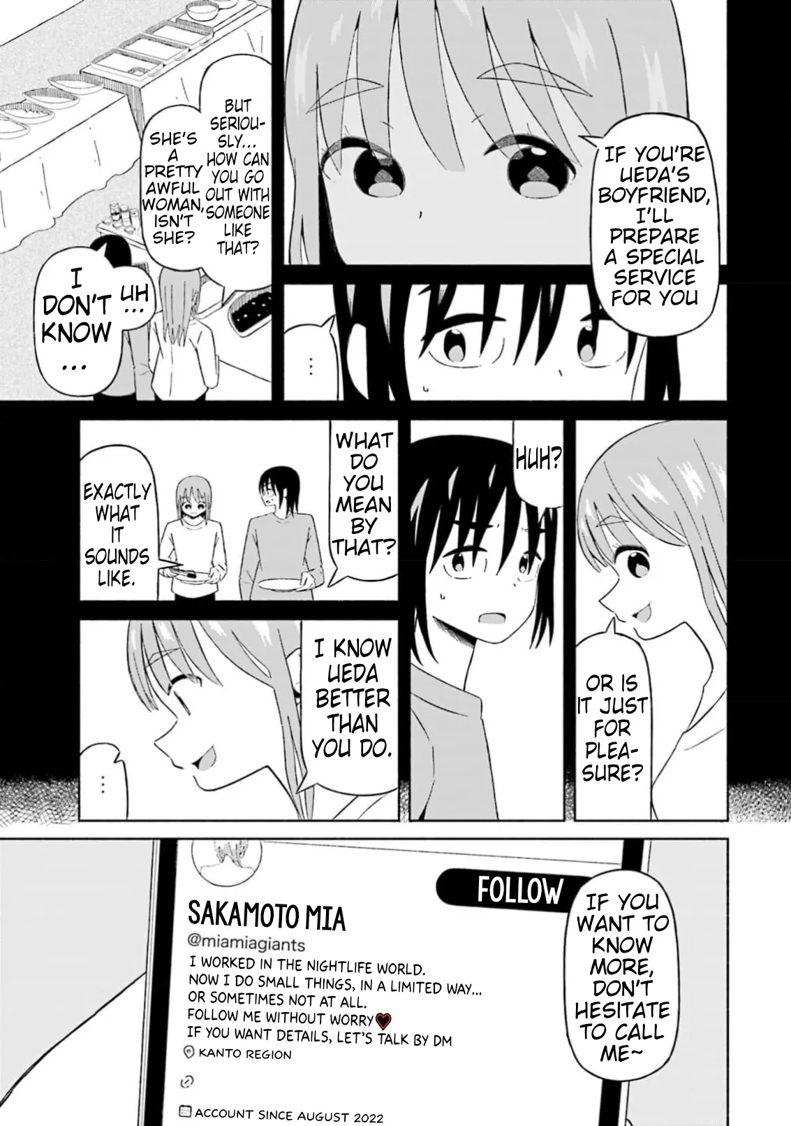 [EN]Boku no Kanojo wa Haru wo Uru (My Girlfriend Sells Spring) 16 Page 8