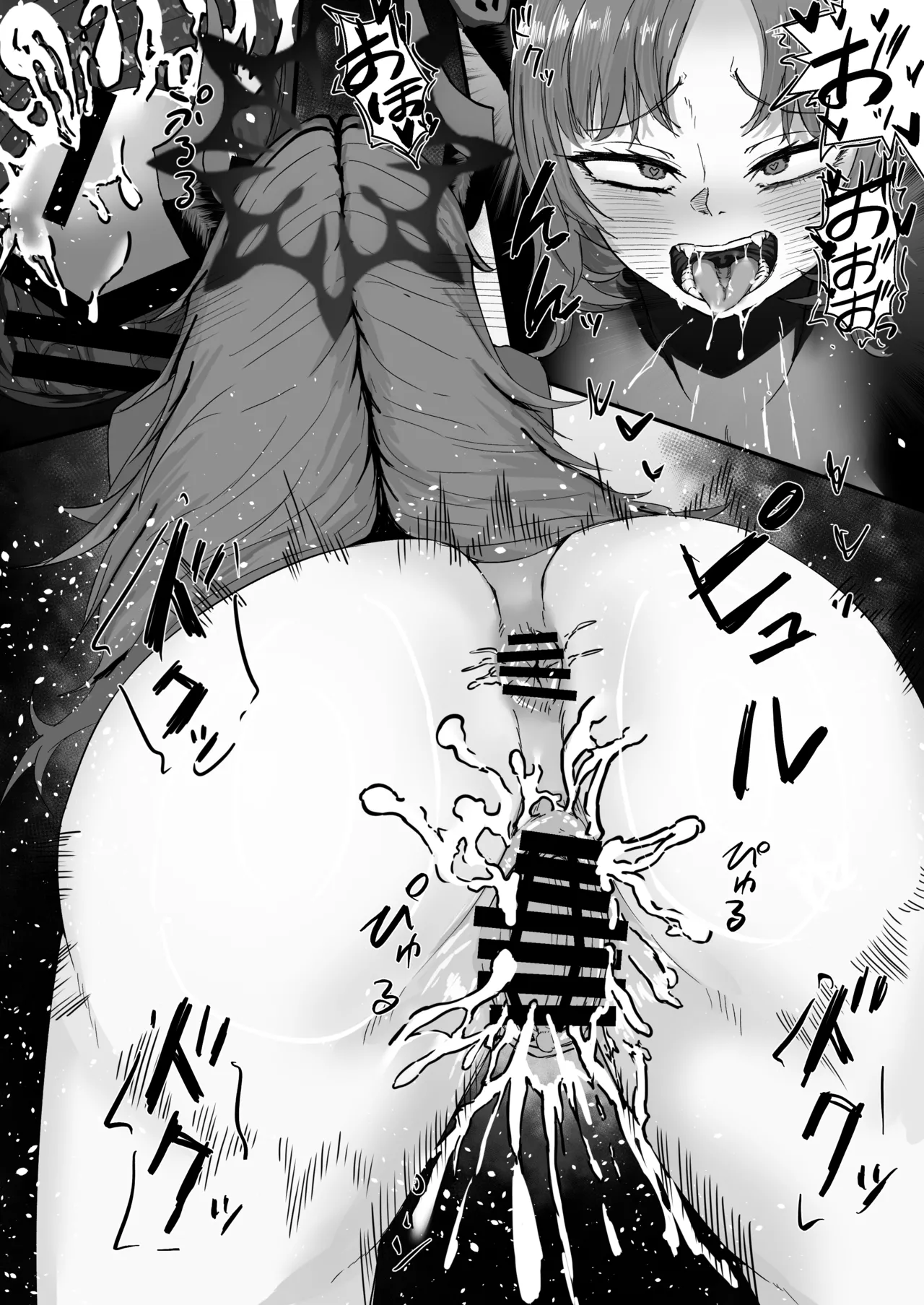 [Niku Niku Kyoudan (Nikudoufu)]Saimin Musou de Hanshokuchuu!(Blue Archive) Page 15
