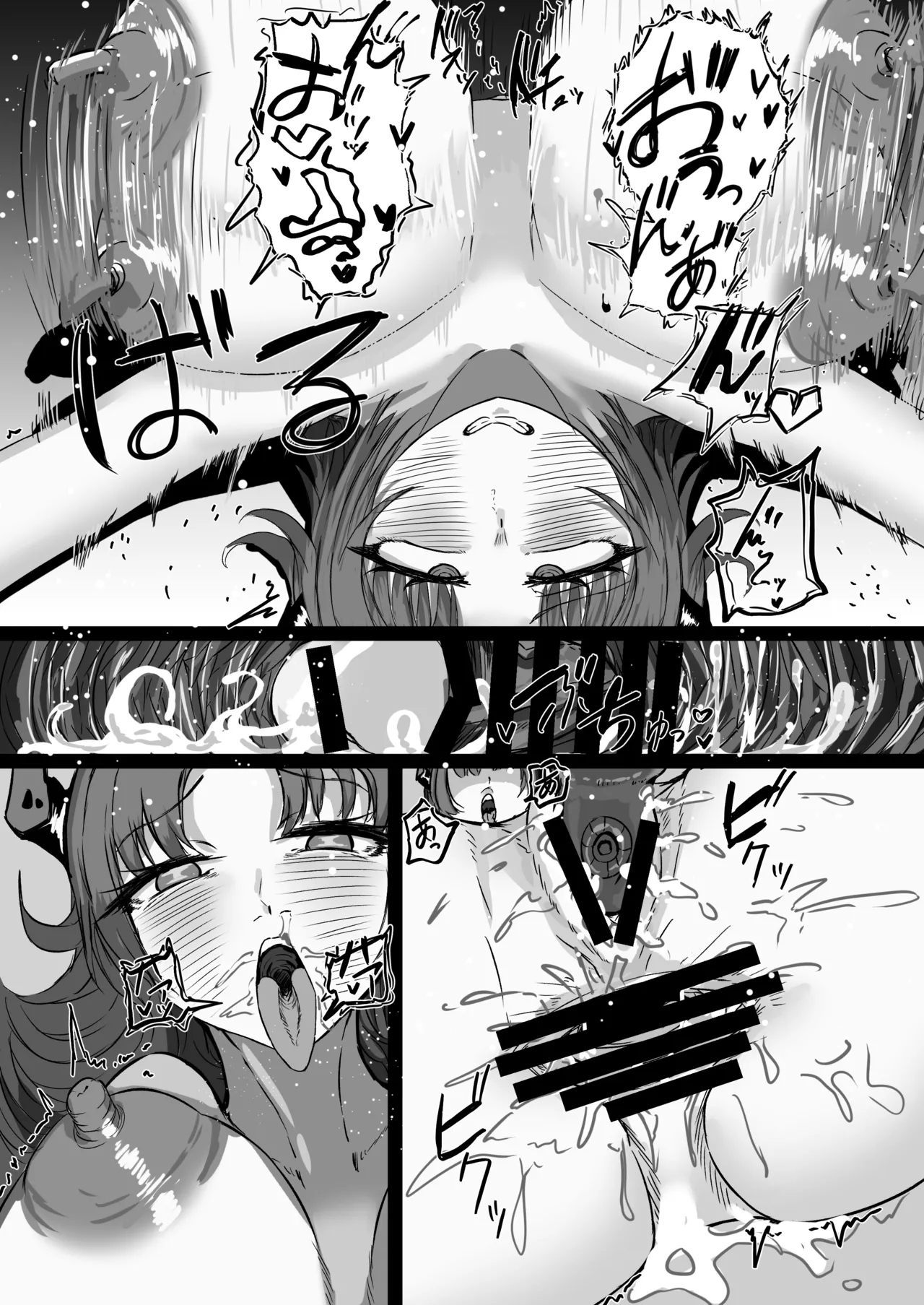 [Niku Niku Kyoudan (Nikudoufu)]Saimin Musou de Hanshokuchuu!(Blue Archive) Page 22