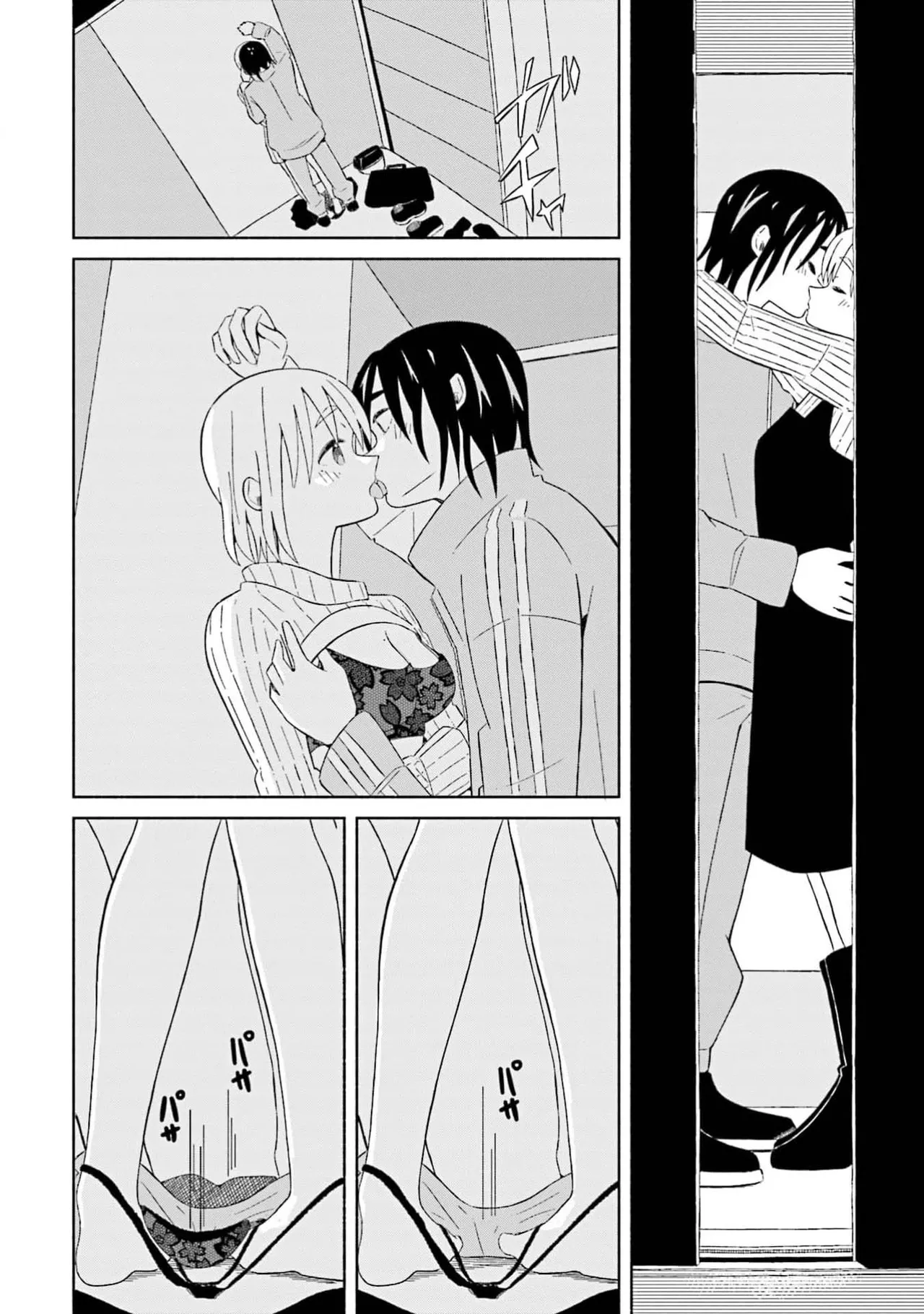 [EN]Boku no Kanojo wa Haru wo Uru (My Girlfriend Sells Spring) 17 Page 15