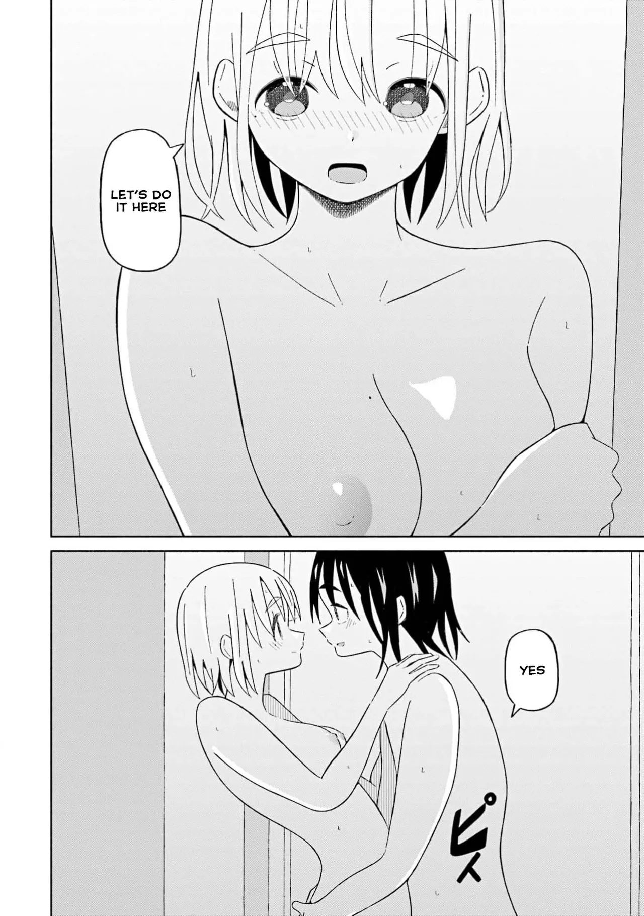 [EN]Boku no Kanojo wa Haru wo Uru (My Girlfriend Sells Spring) 17 Page 17