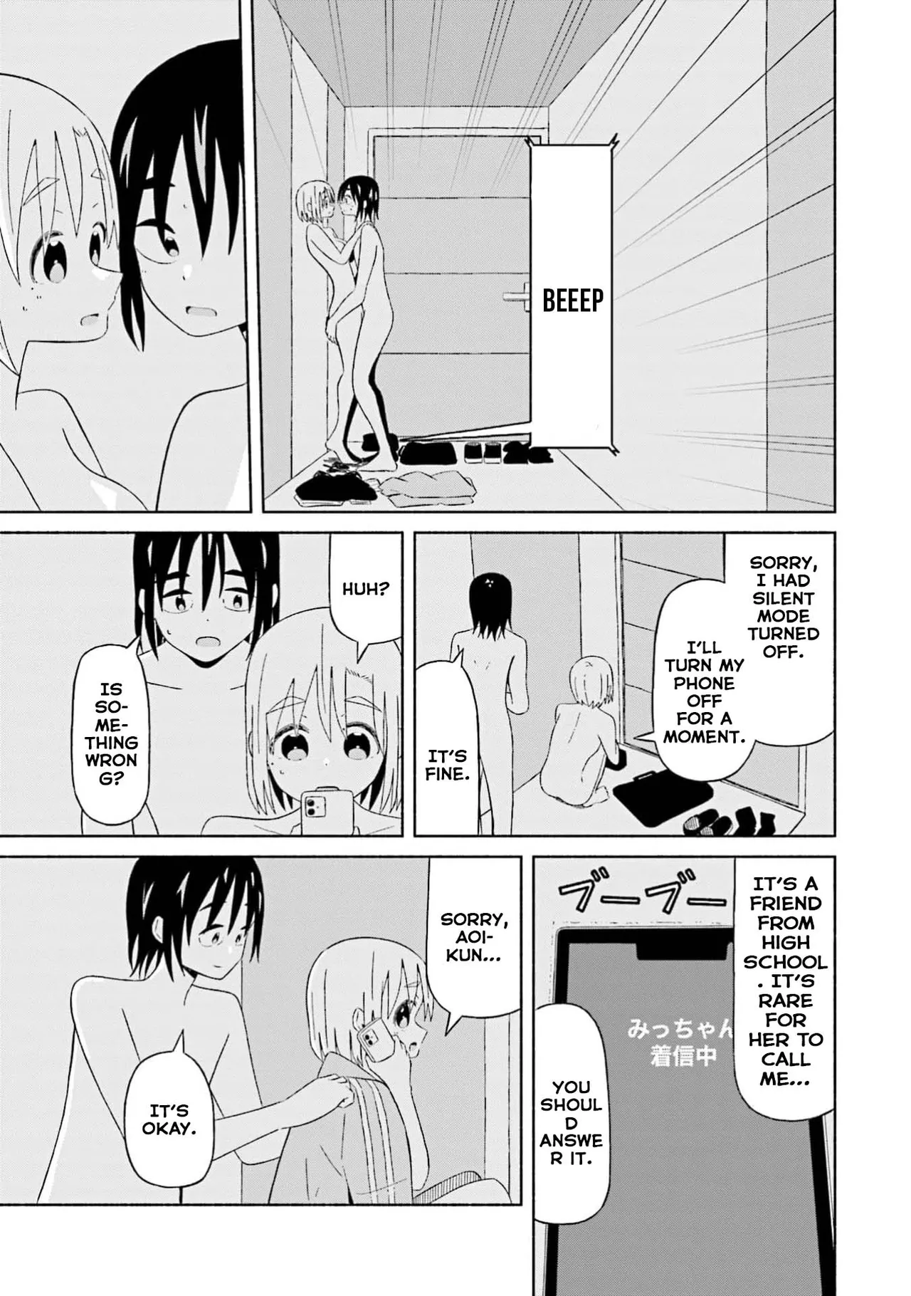 [EN]Boku no Kanojo wa Haru wo Uru (My Girlfriend Sells Spring) 17 Page 18