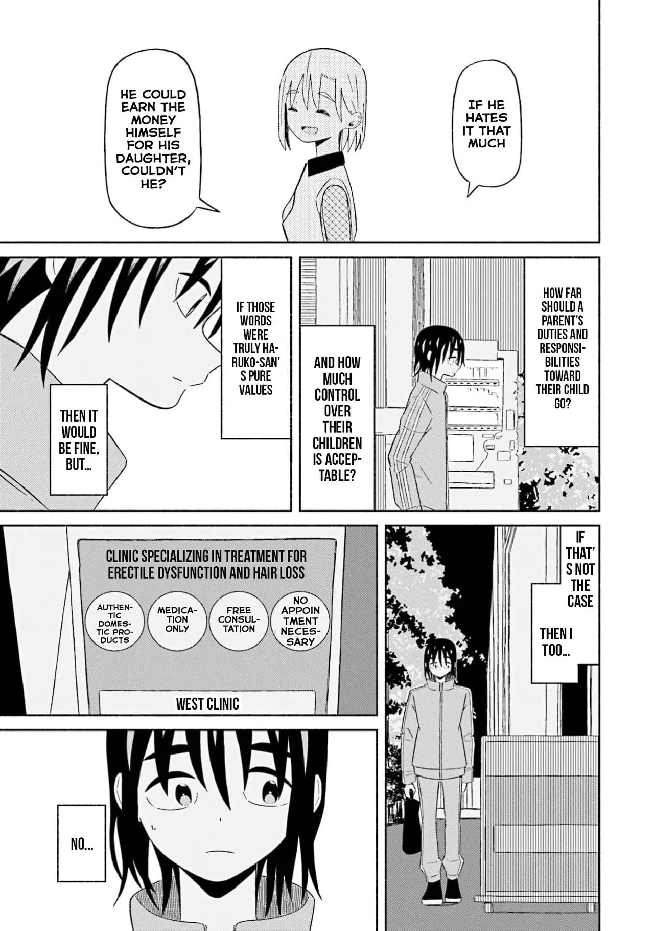 [EN]Boku no Kanojo wa Haru wo Uru (My Girlfriend Sells Spring) 17 Page 6