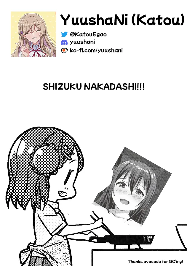 (Bokura no Love Live! 49) [Spec.C (Hino Minato)]Anata no Himitsu no Heroine(Love Live! Nijigasaki High School Idol Club) [English] [YuushaNi] Page 23