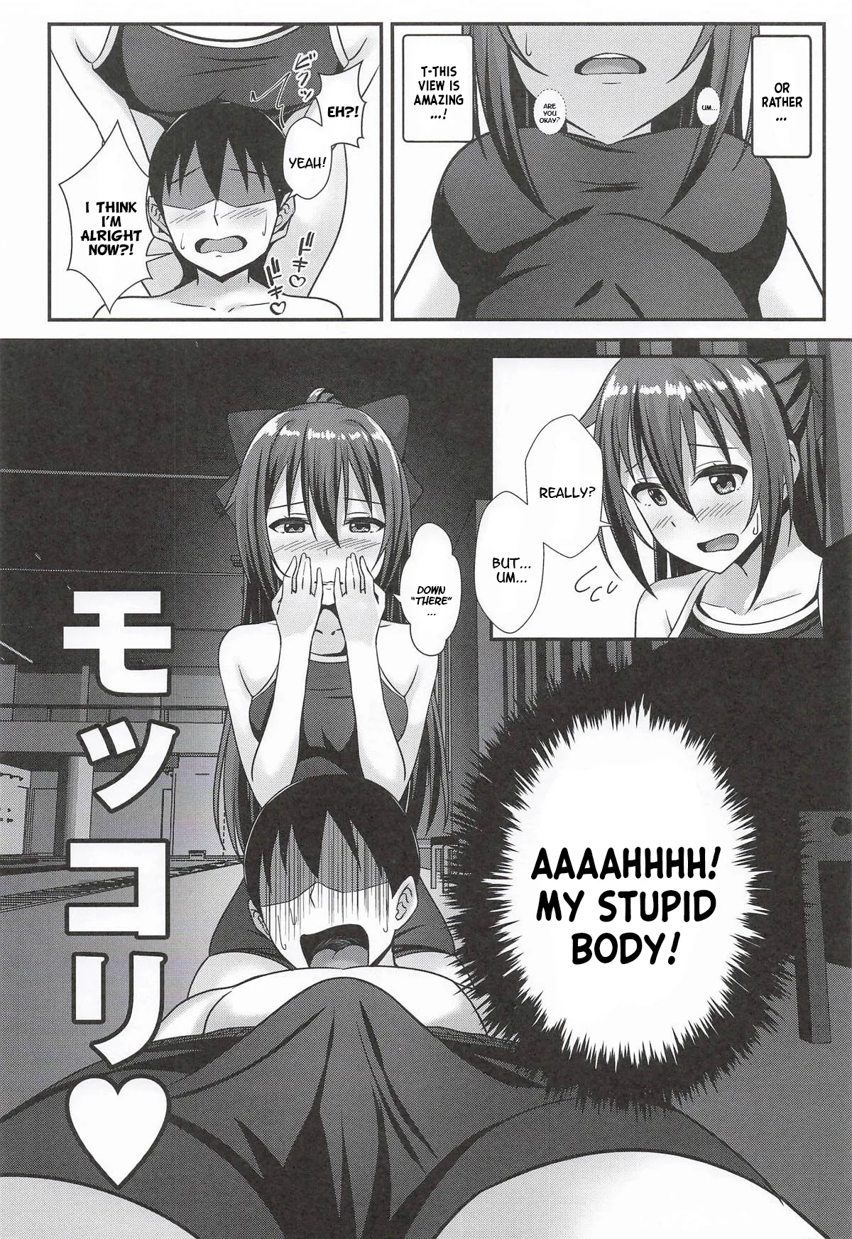 (Bokura no Love Live! 49) [Spec.C (Hino Minato)]Anata no Himitsu no Heroine(Love Live! Nijigasaki High School Idol Club) [English] [YuushaNi] Page 5