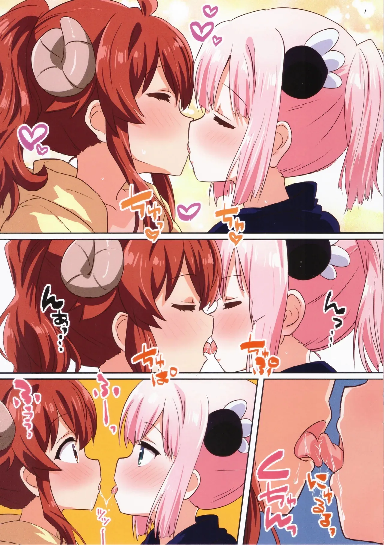 (C103) [Goberazzo (Mukaibi Aoi)]Colorful Mazoku XXX(Machikado Mazoku) [Chinese] [AI漢化] Page 6