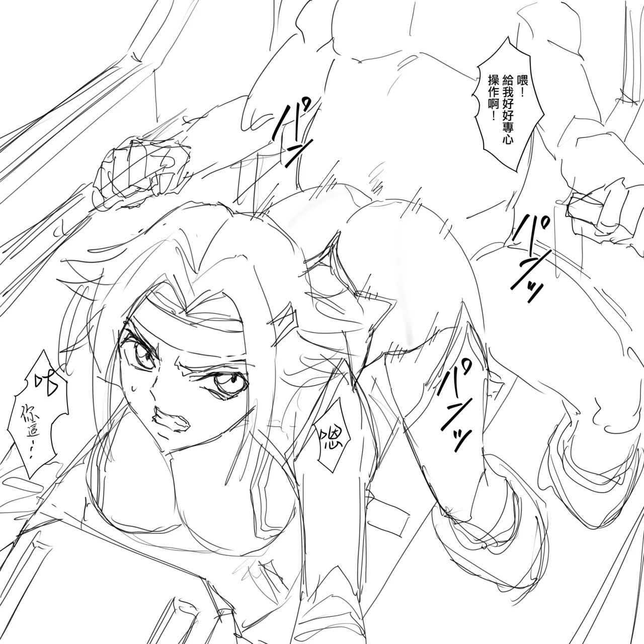 [Iwao]Kallen rakugaki(Code Geass: Lelouch of the Rebellion) [Chinese] [Uncensored] Page 1