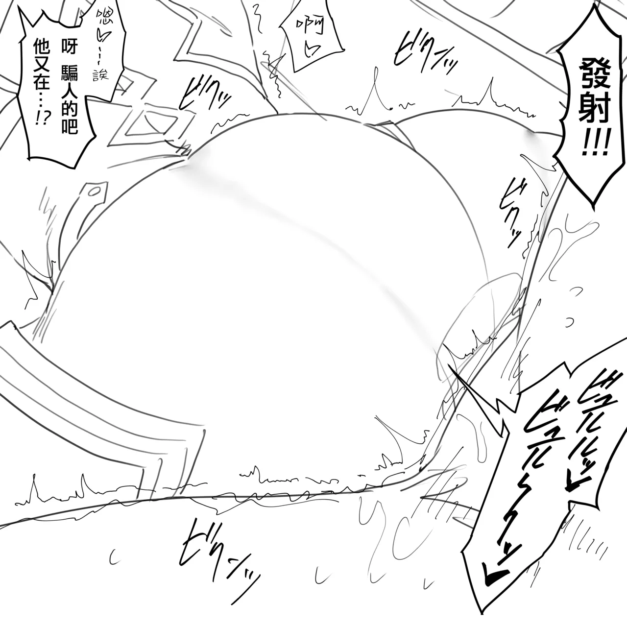 [Iwao]Kallen rakugaki(Code Geass: Lelouch of the Rebellion) [Chinese] [Uncensored] Page 6