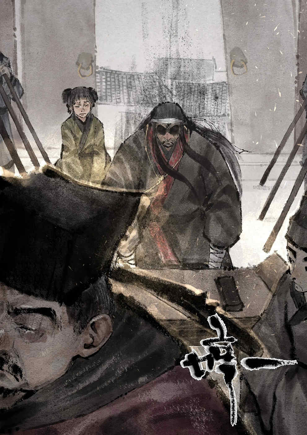 金瓶梅【作者：沐浴橙汁儿】 Page 177