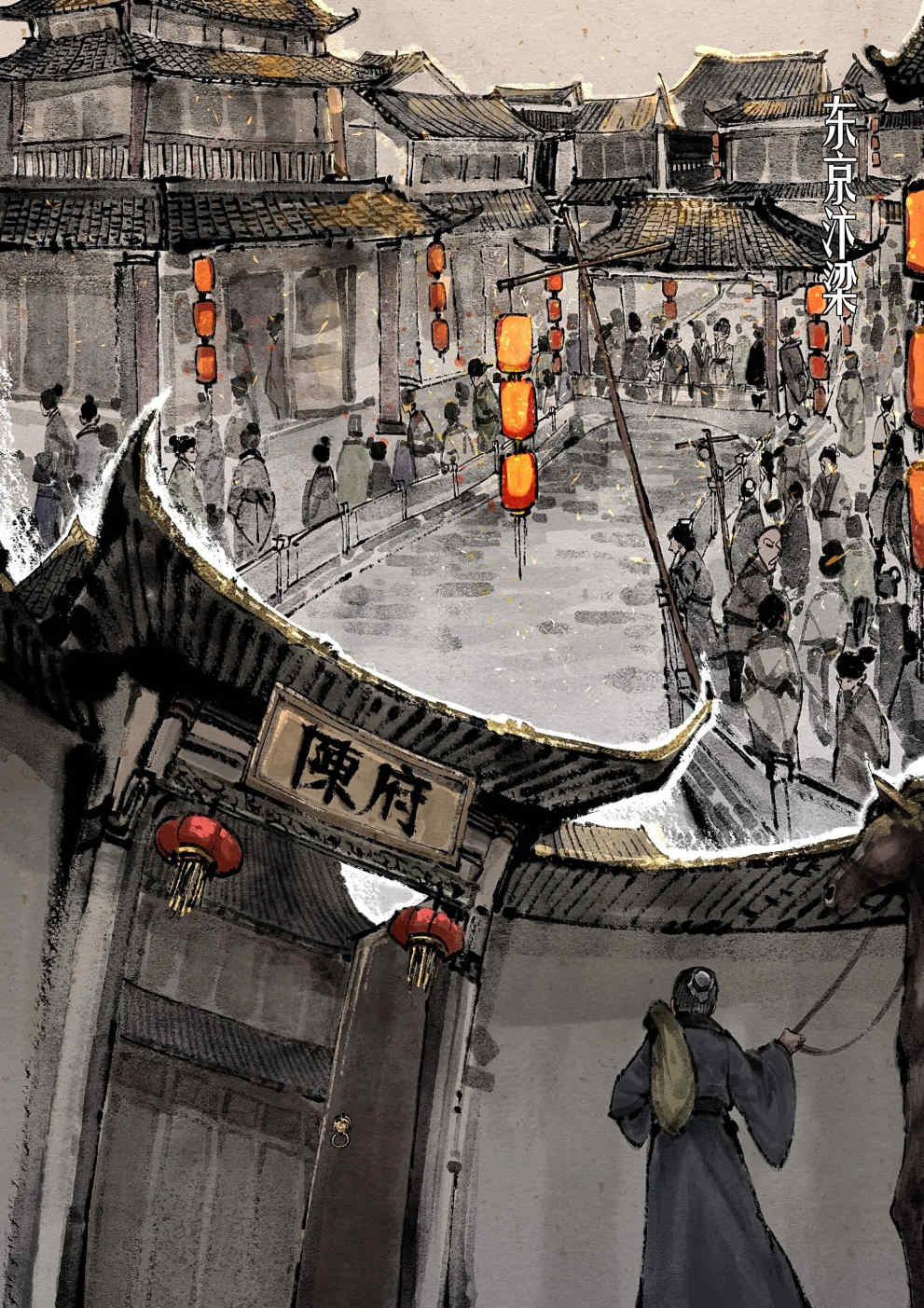 金瓶梅【作者：沐浴橙汁儿】 Page 218