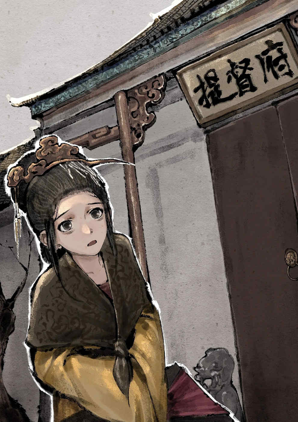 金瓶梅【作者：沐浴橙汁儿】 Page 220