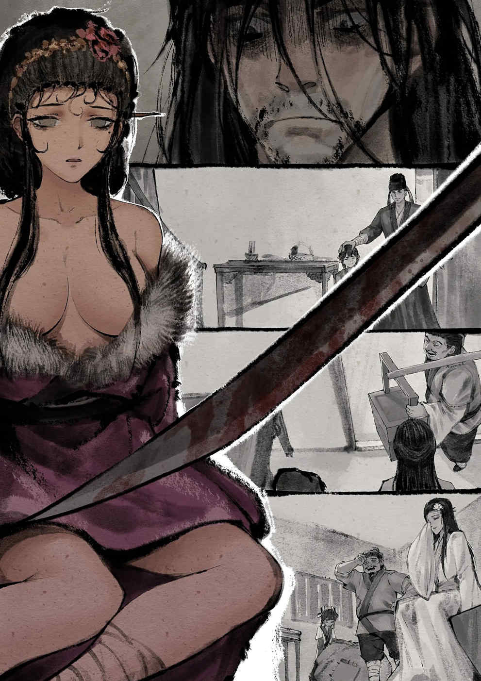 金瓶梅【作者：沐浴橙汁儿】 Page 258