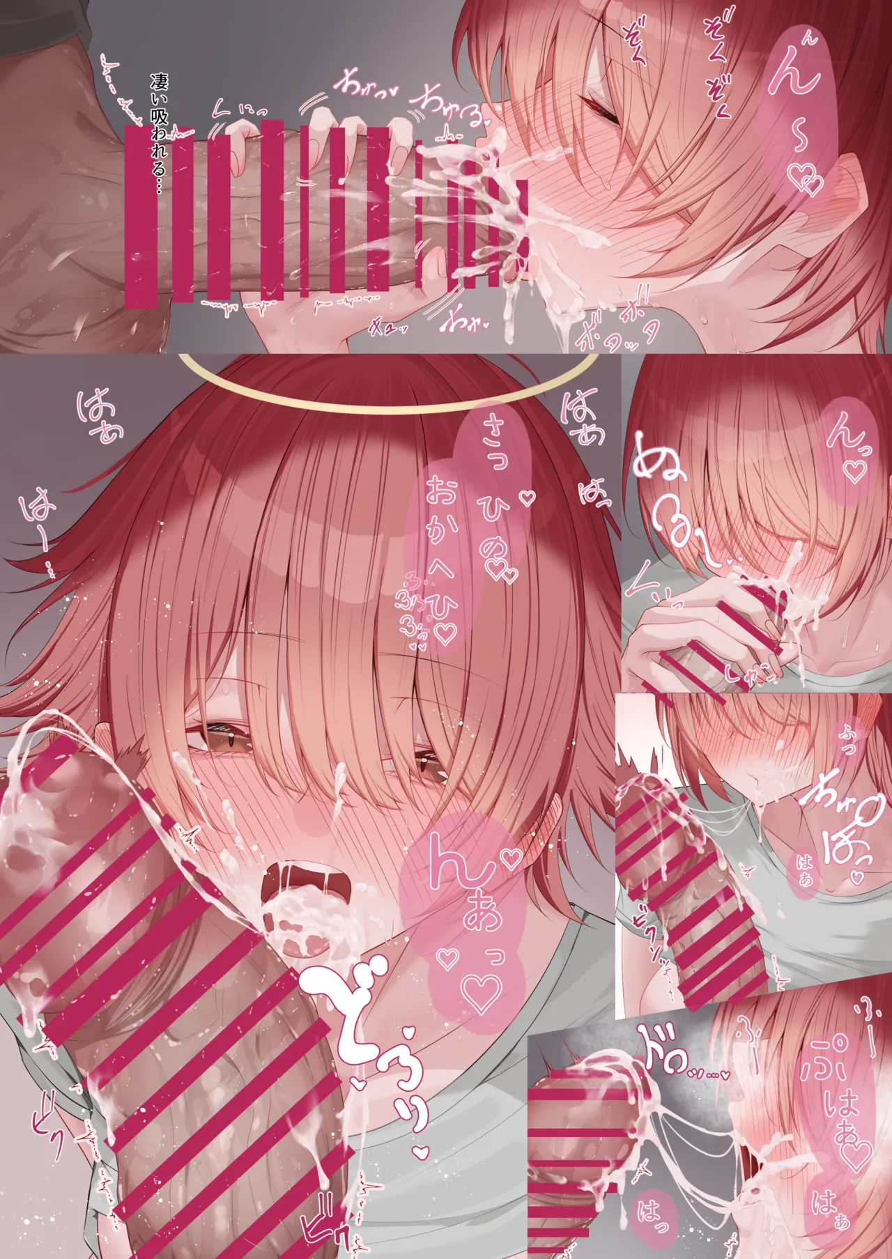 [Sonna Watashi]Exusiai to Kyuujitsu Ecchi suru Hanashi | 与能天使在假期做爱的故事(Arknights) [Chinese] [拉特兰C汉化组] Page 14