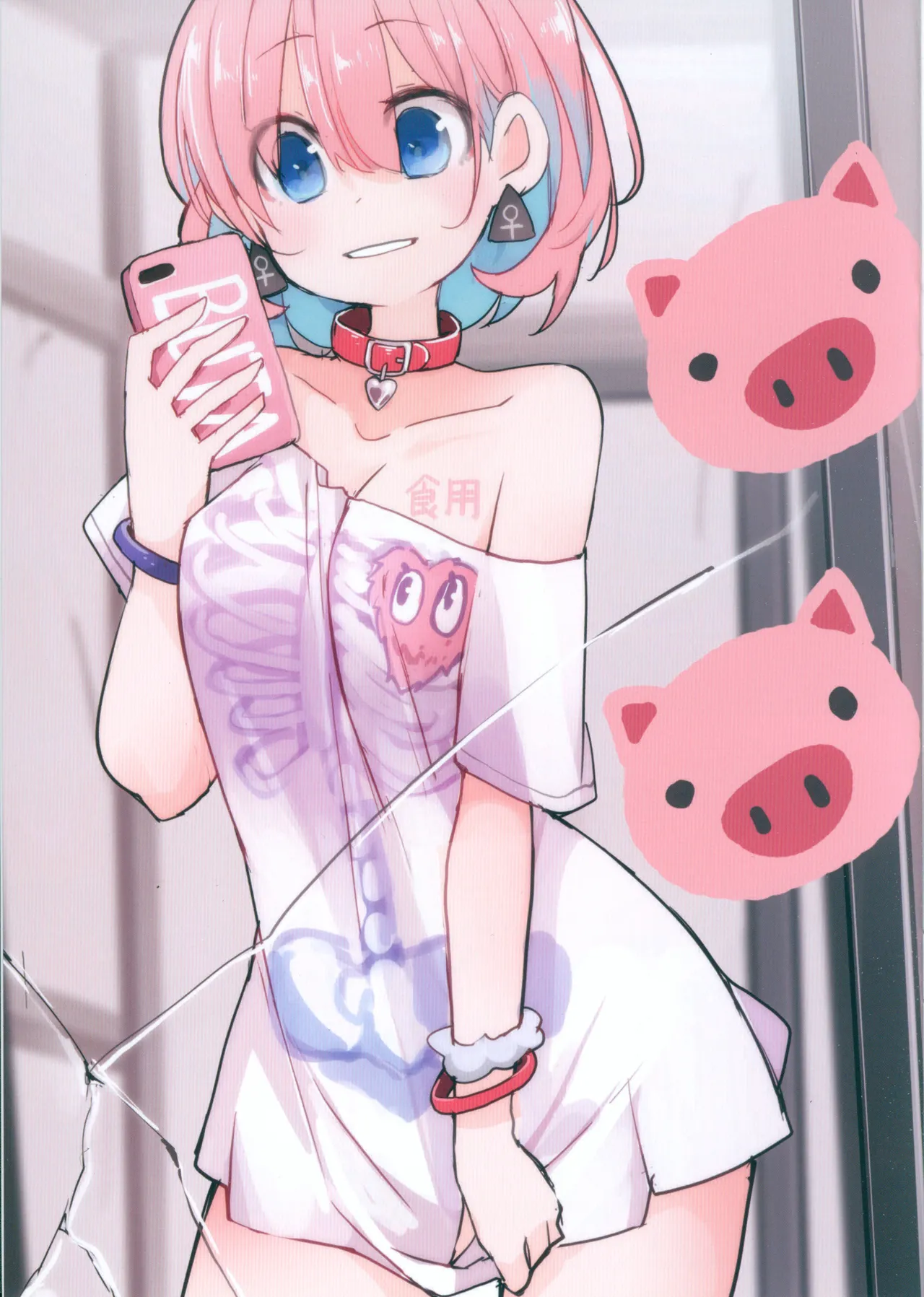 (C96) [CHROMA OF WALL(TNSK)]Nikuno hi ERO Page 12