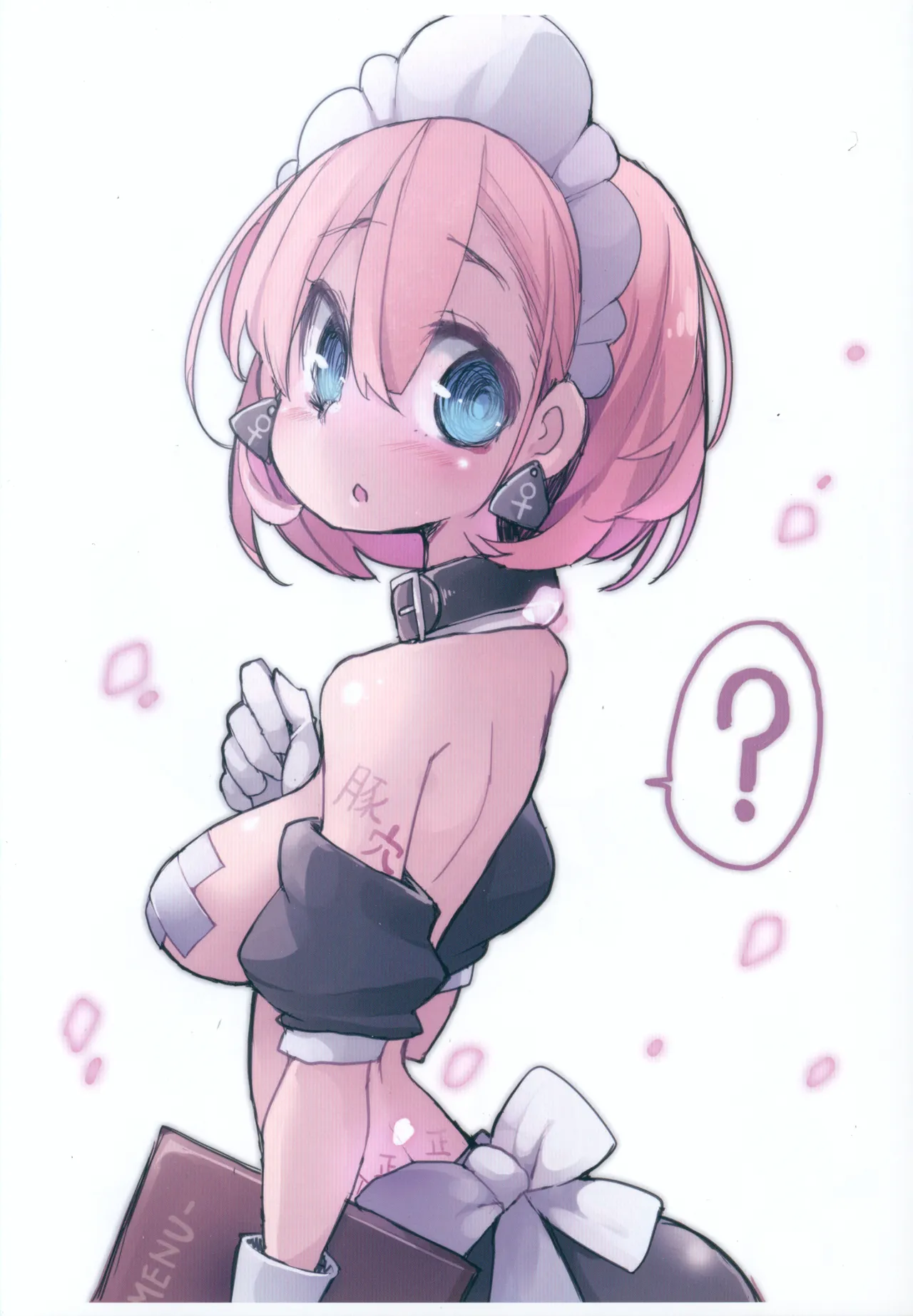 (C96) [CHROMA OF WALL(TNSK)]Nikuno hi ERO Page 13
