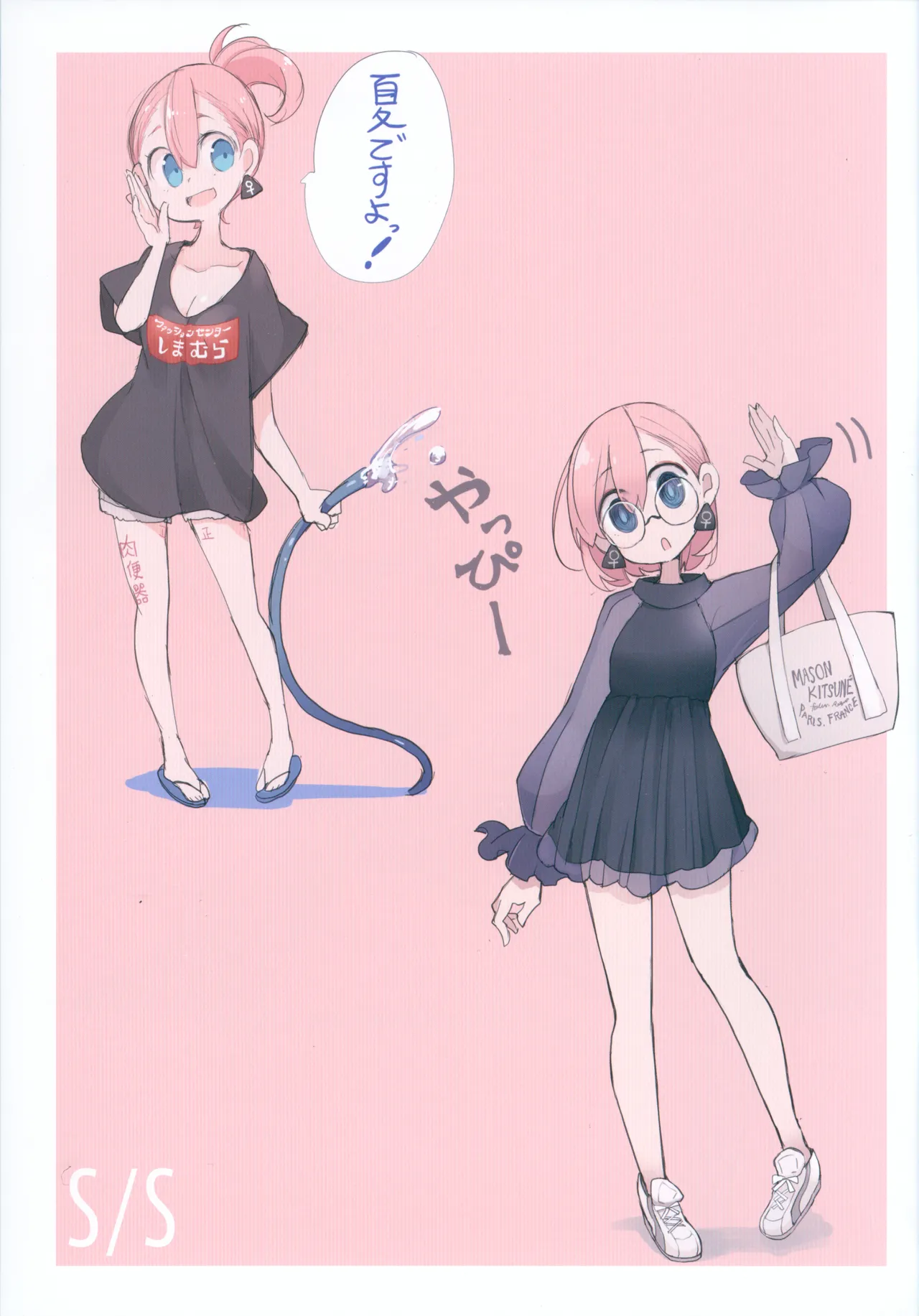 (C96) [CHROMA OF WALL(TNSK)]Nikuno hi ERO Page 4