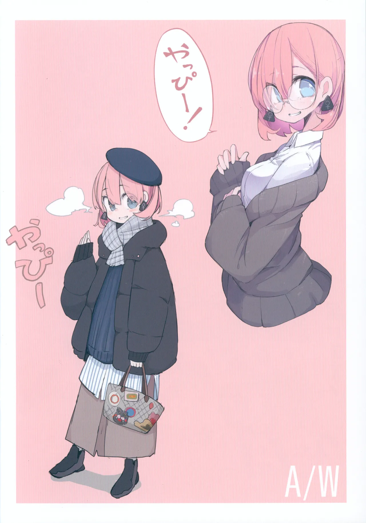 (C96) [CHROMA OF WALL(TNSK)]Nikuno hi ERO Page 7