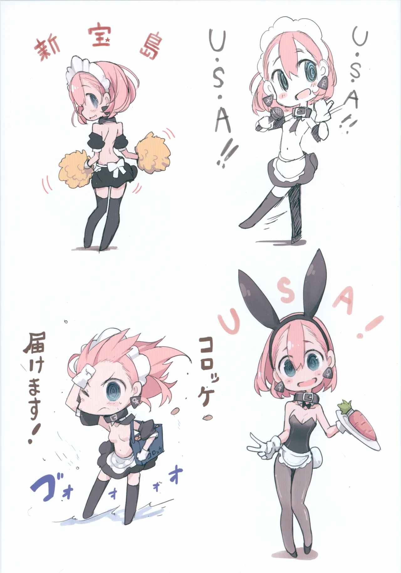 (C96) [CHROMA OF WALL(TNSK)]Nikuno hi ERO Page 8
