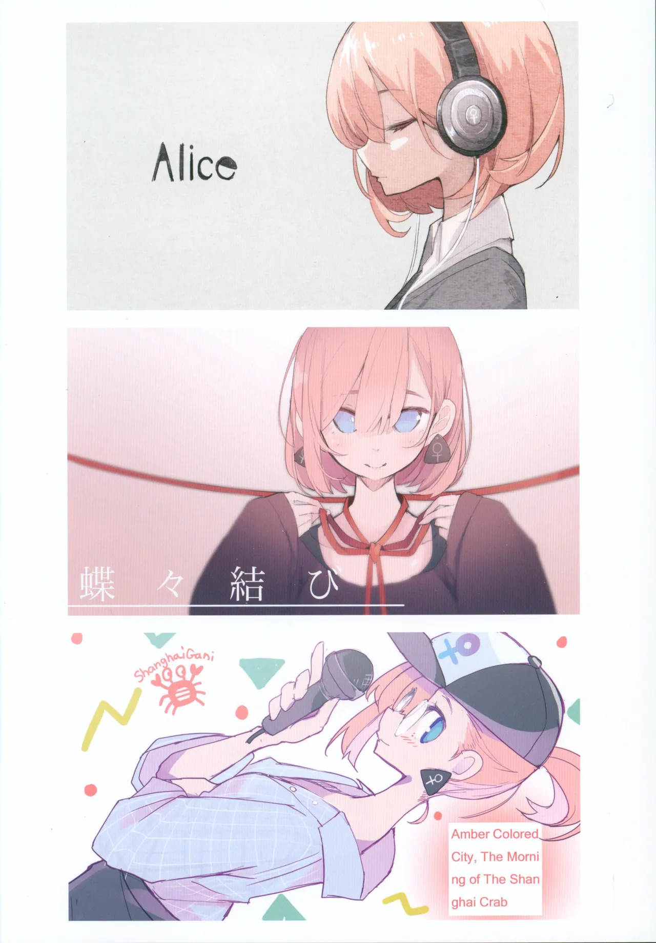 (C96) [CHROMA OF WALL(TNSK)]Nikuno hi ERO Page 9